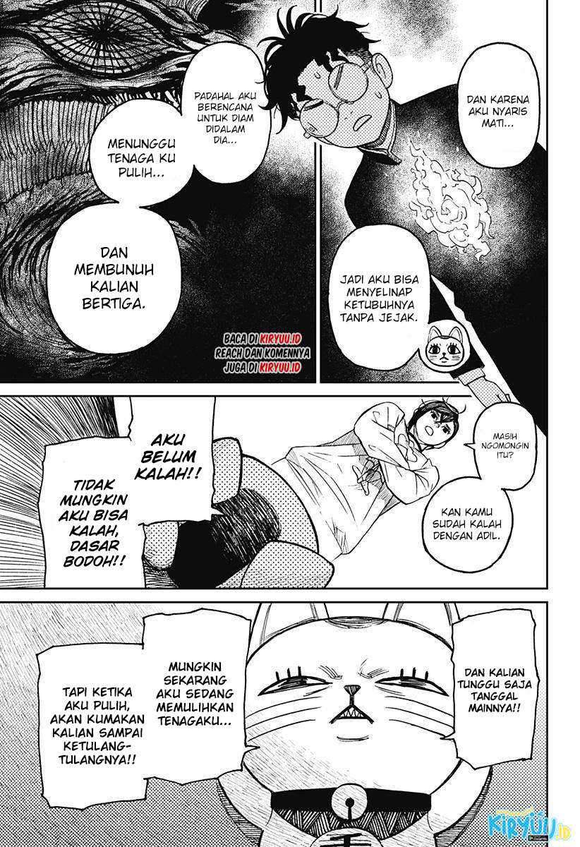 DANDADAN Bab 11 halaman 12