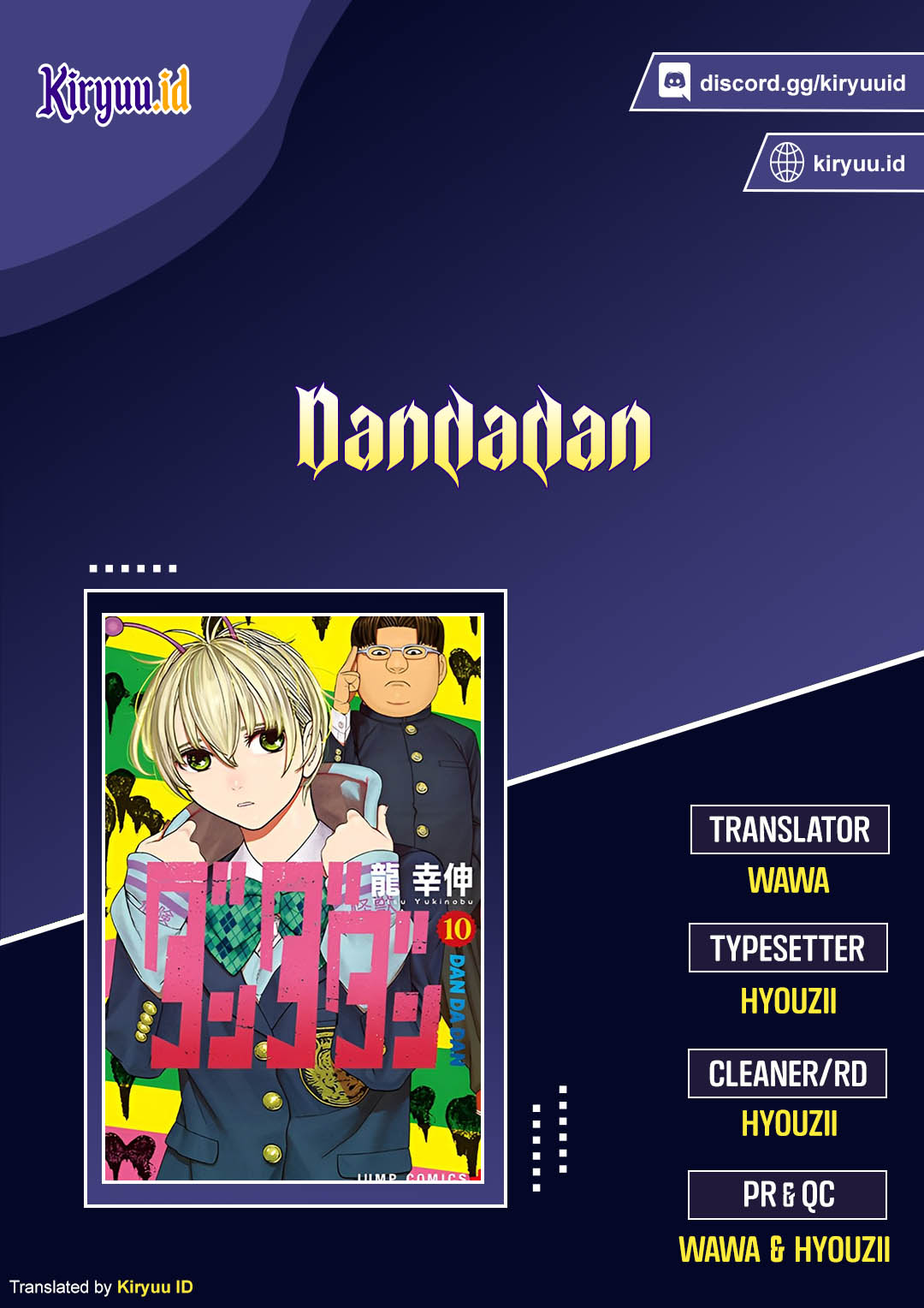 DANDADAN Bab 114 halaman 1