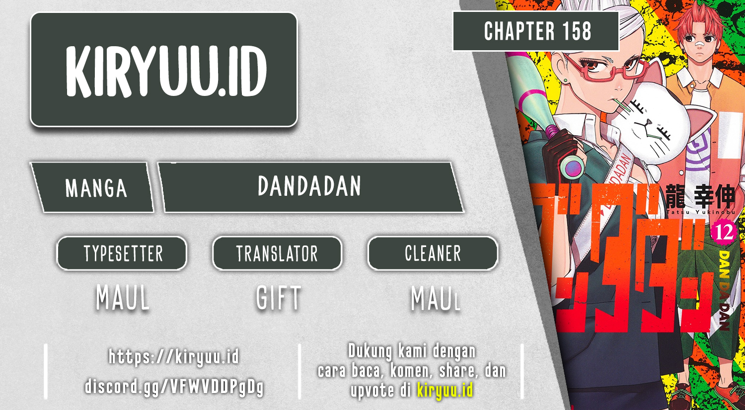DANDADAN Bab 158 halaman 1