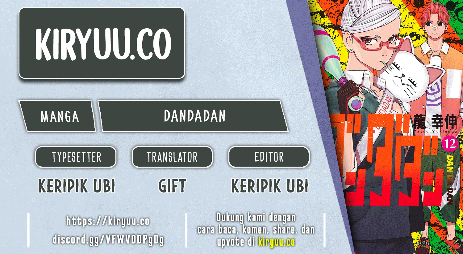 DANDADAN Bab 169 halaman 1