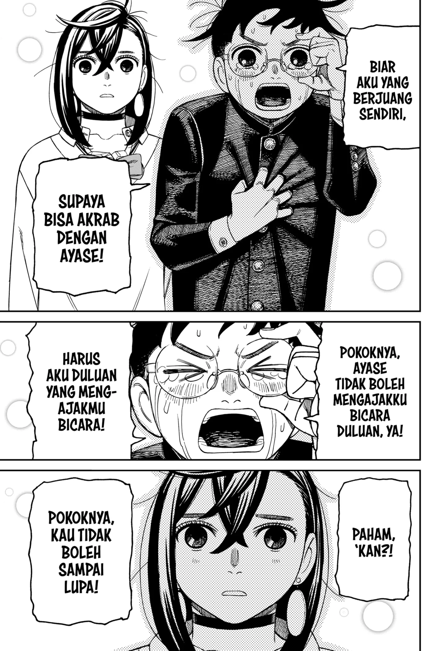DANDADAN Bab 213 halaman 19