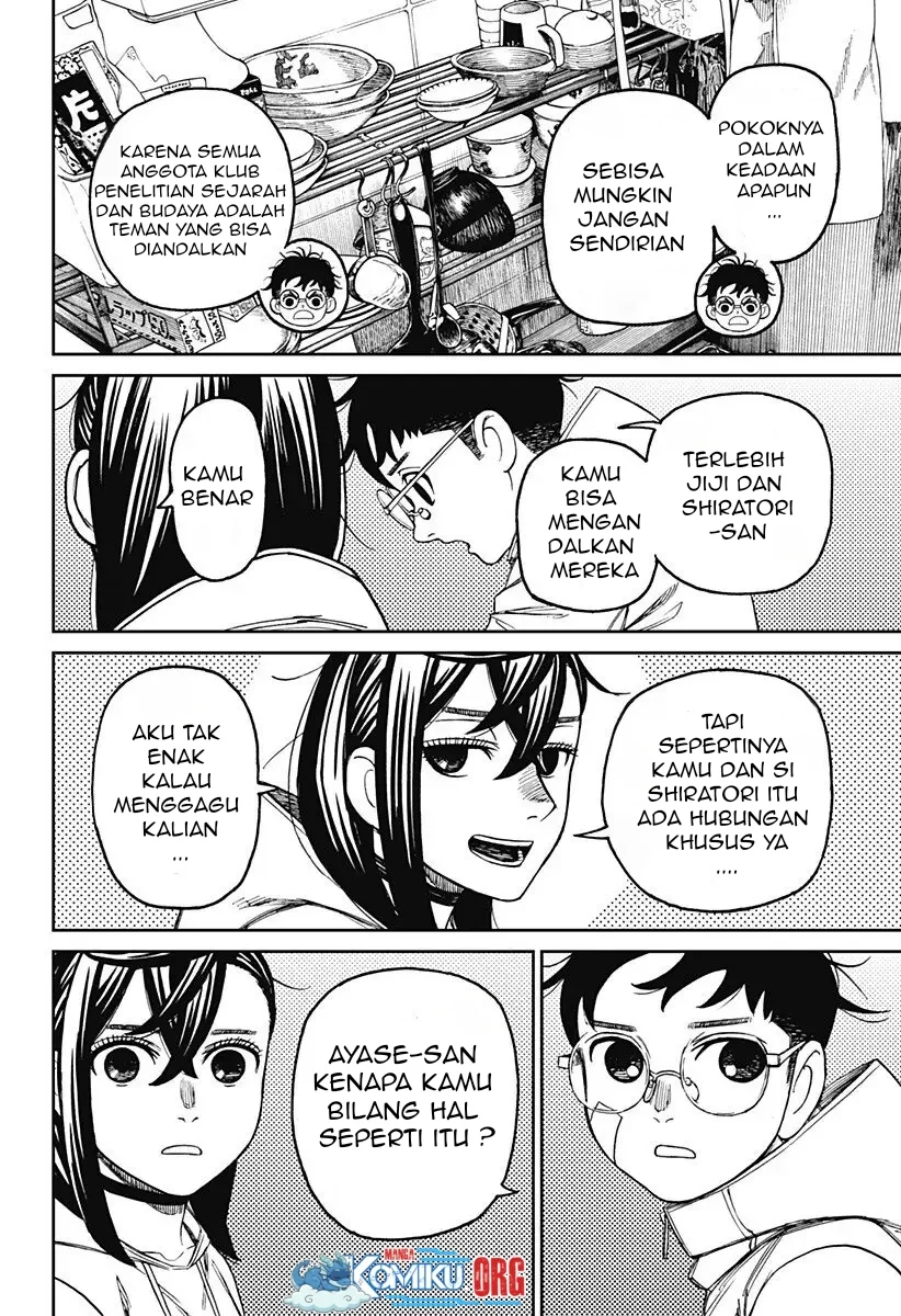 DANDADAN Bab 220 halaman 13
