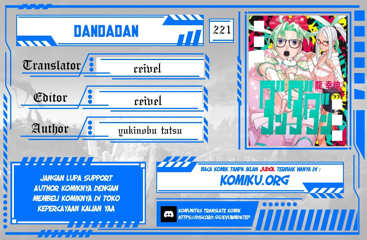 DANDADAN chapter 221 halaman 1