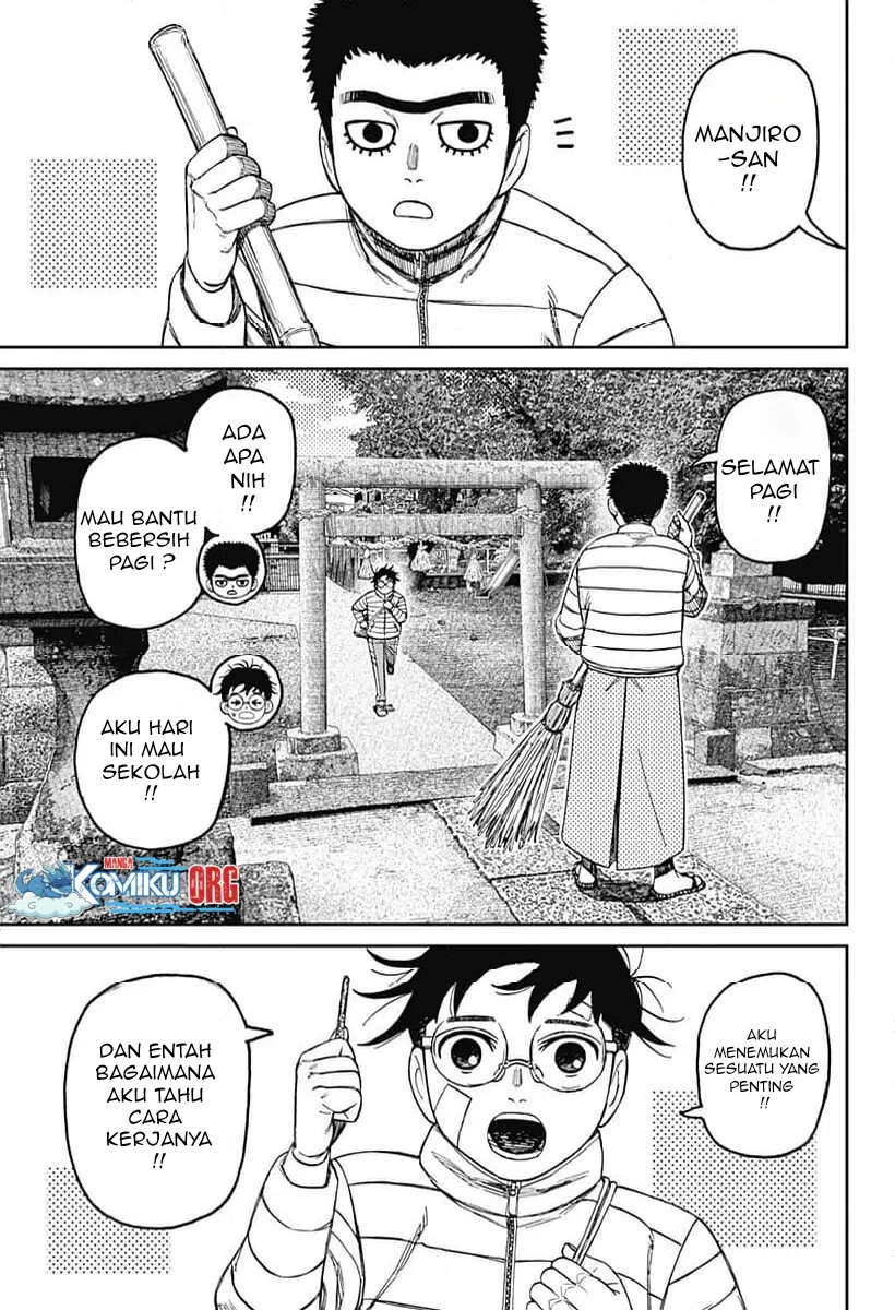 DANDADAN chapter 221 halaman 6