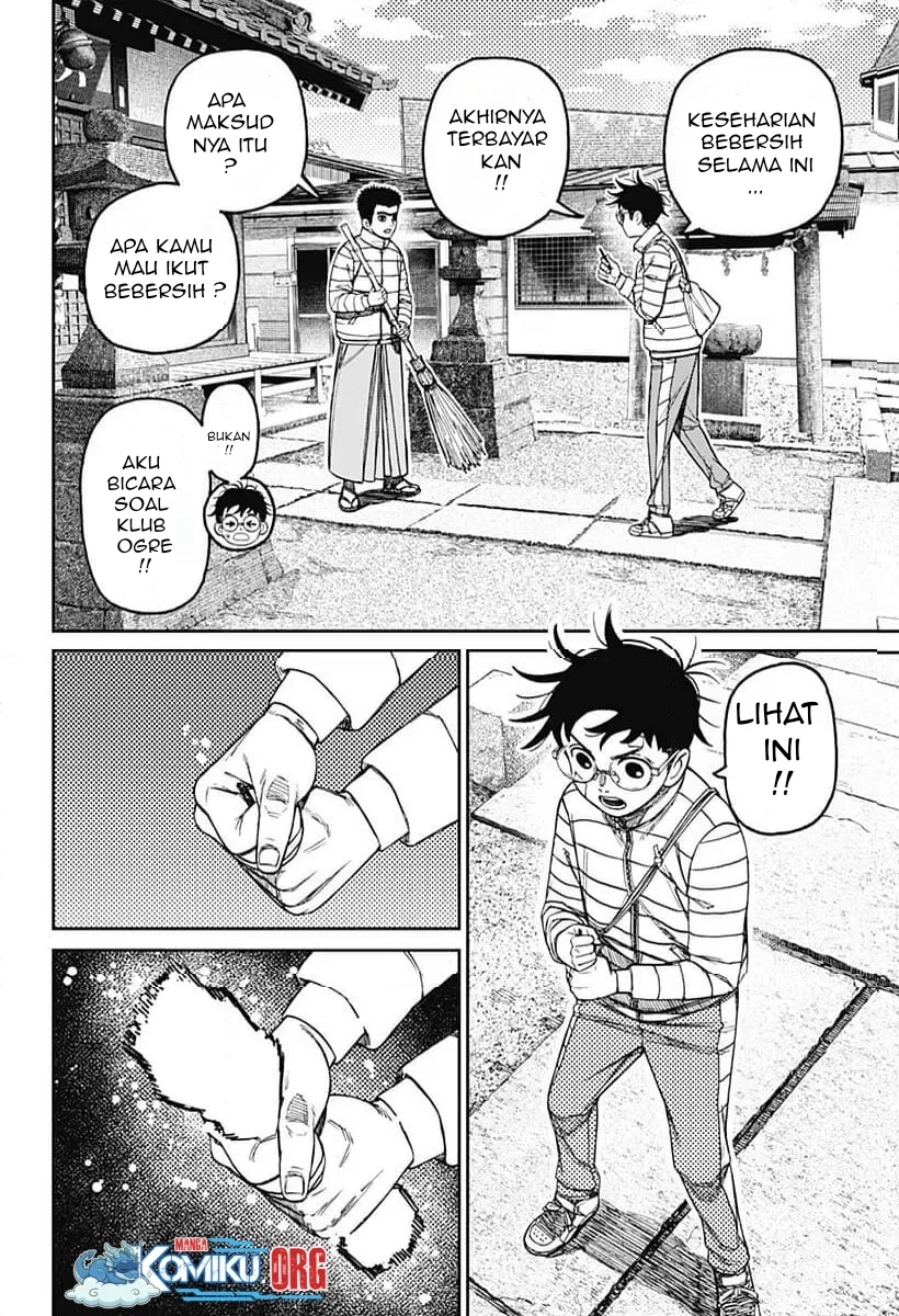 DANDADAN chapter 221 halaman 7