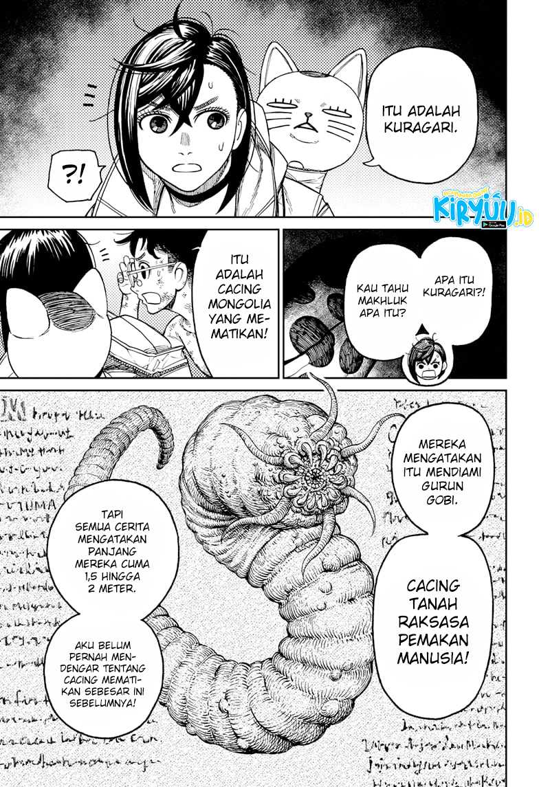 DANDADAN Bab 37 halaman 14