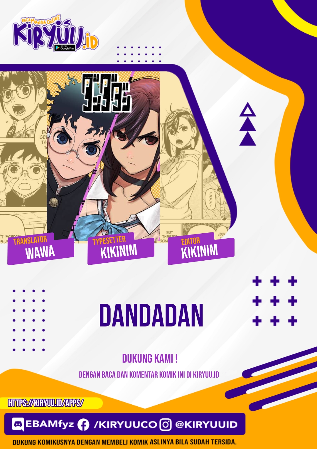 DANDADAN Bab 77 halaman 1