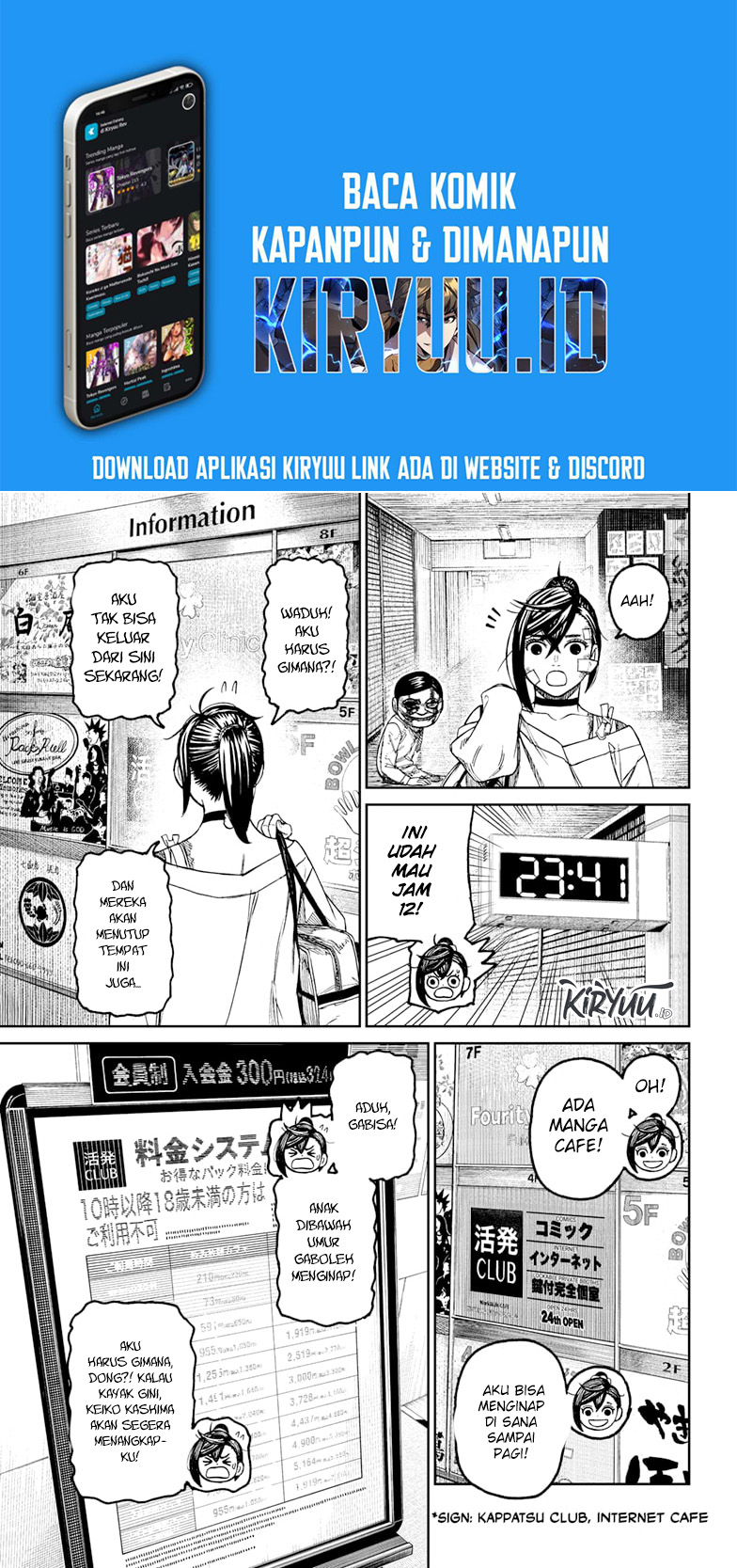 DANDADAN Bab 86 halaman 18