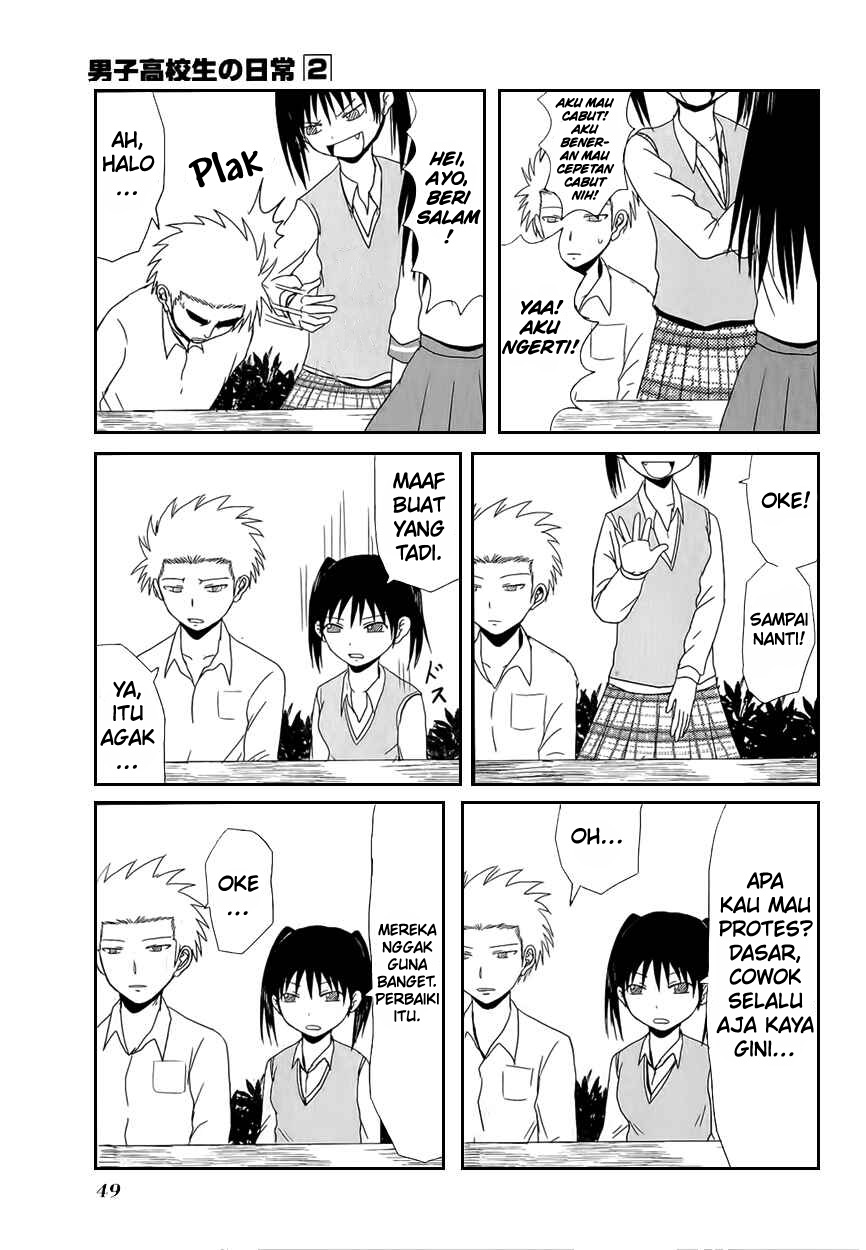 Danshi Koukousei no Nichijou chapter 21 halaman 6