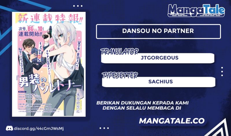 Dansou No Partner Bab 01 halaman 1