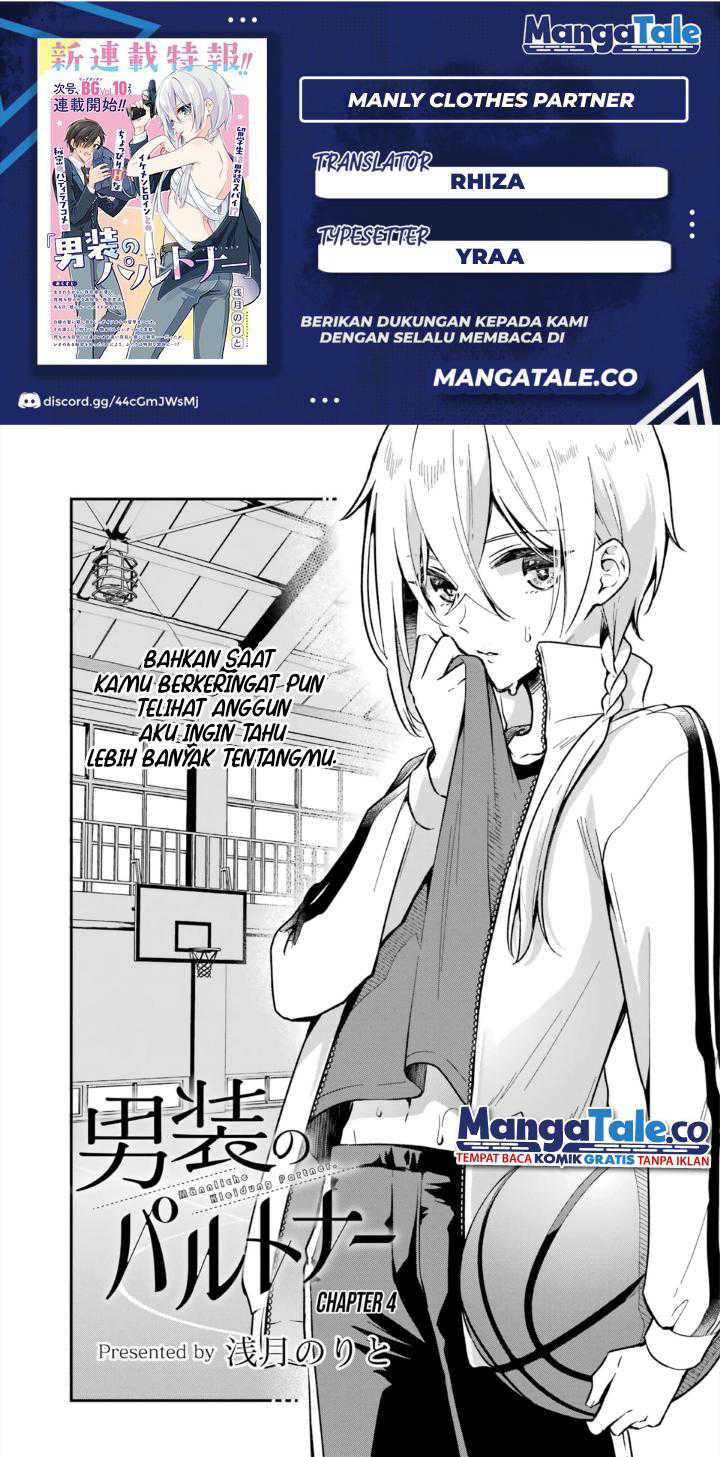Dansou No Partner Bab 04 halaman 1