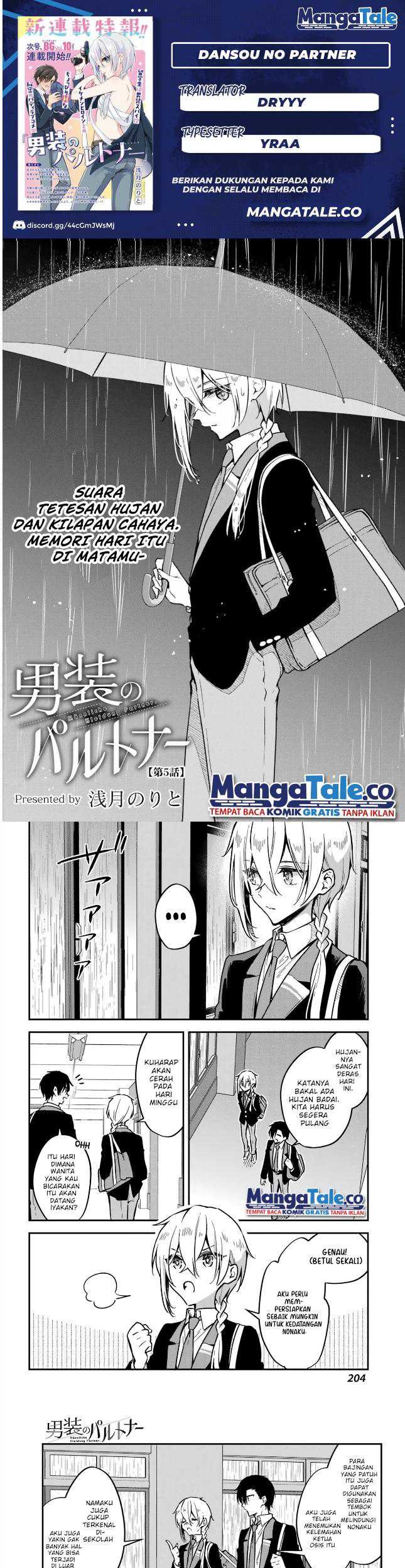 Dansou No Partner Bab 05 halaman 1
