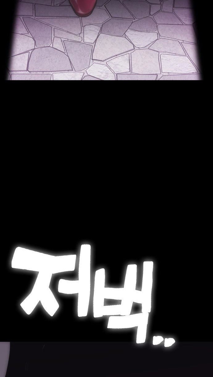 DANTALIAN Bab 01 halaman 163