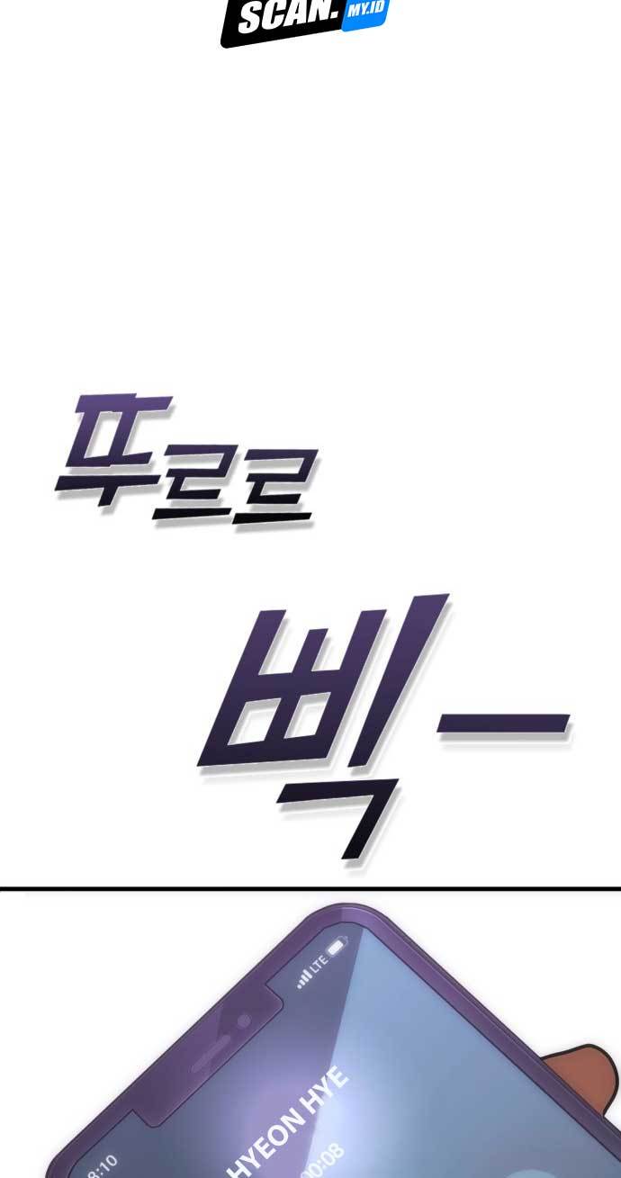 DANTALIAN Bab 02 halaman 61