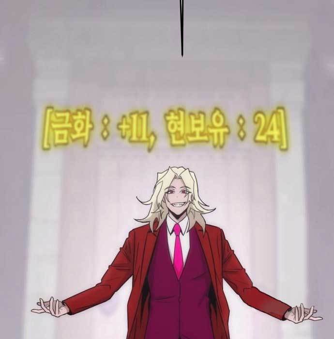 DANTALIAN Bab 06 halaman 5