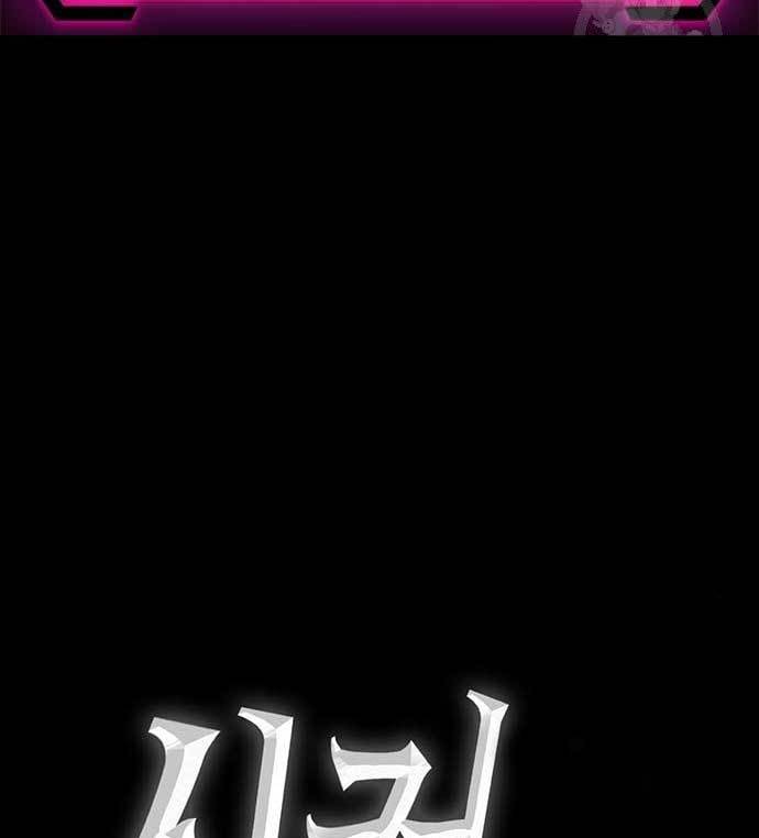 DANTALIAN Bab 08 halaman 274