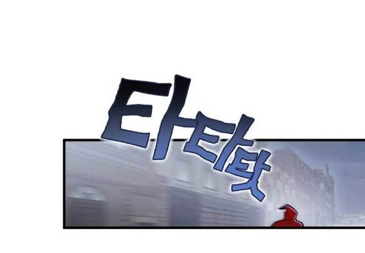 DANTALIAN chapter 11 halaman 66