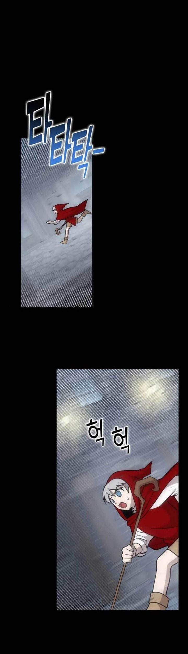 DANTALIAN chapter 11 halaman 71