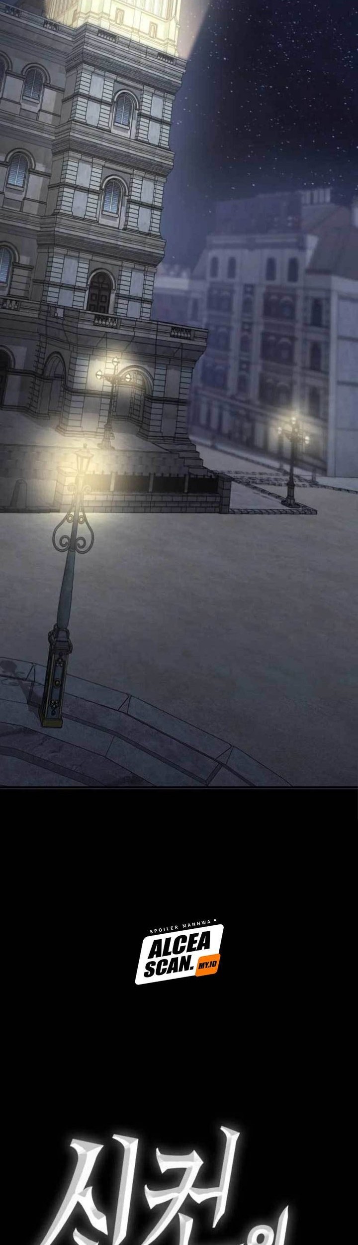 DANTALIAN chapter 11 halaman 88