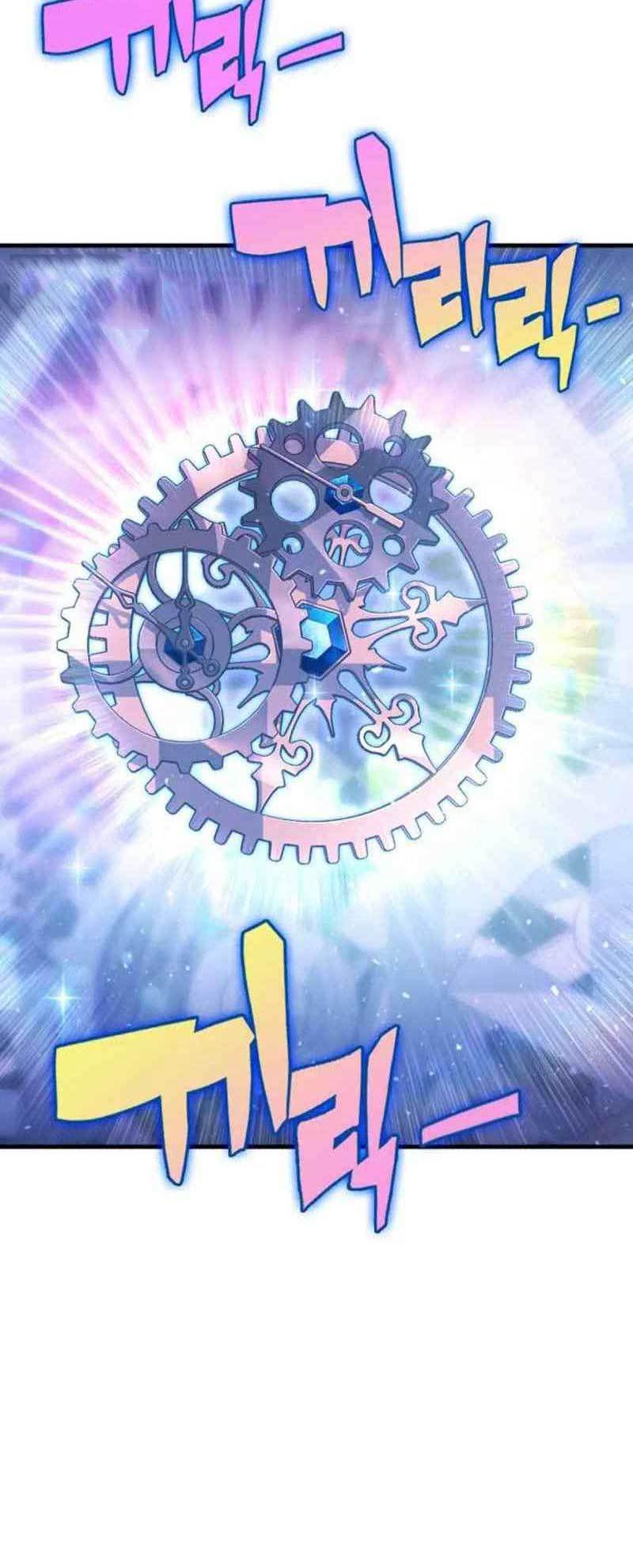 DANTALIAN Bab 14 halaman 109