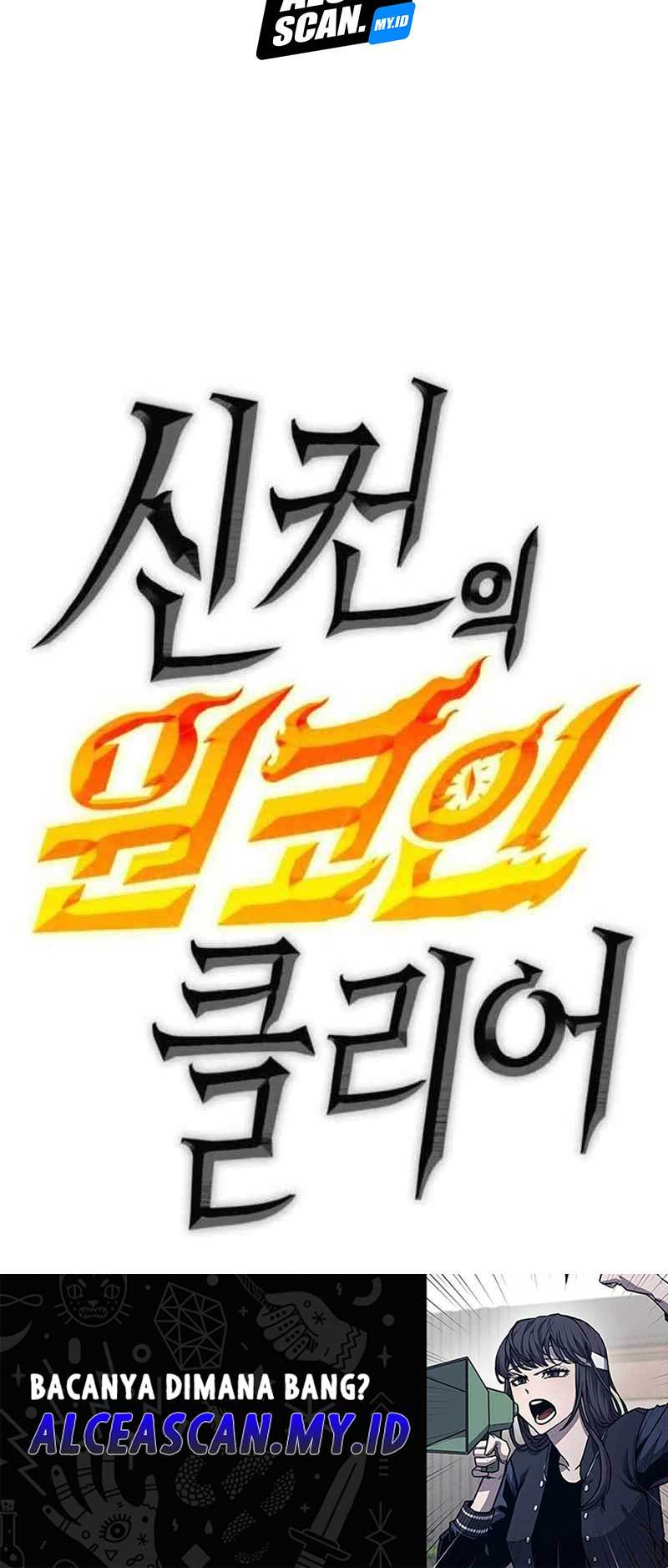 DANTALIAN Bab 14 halaman 116