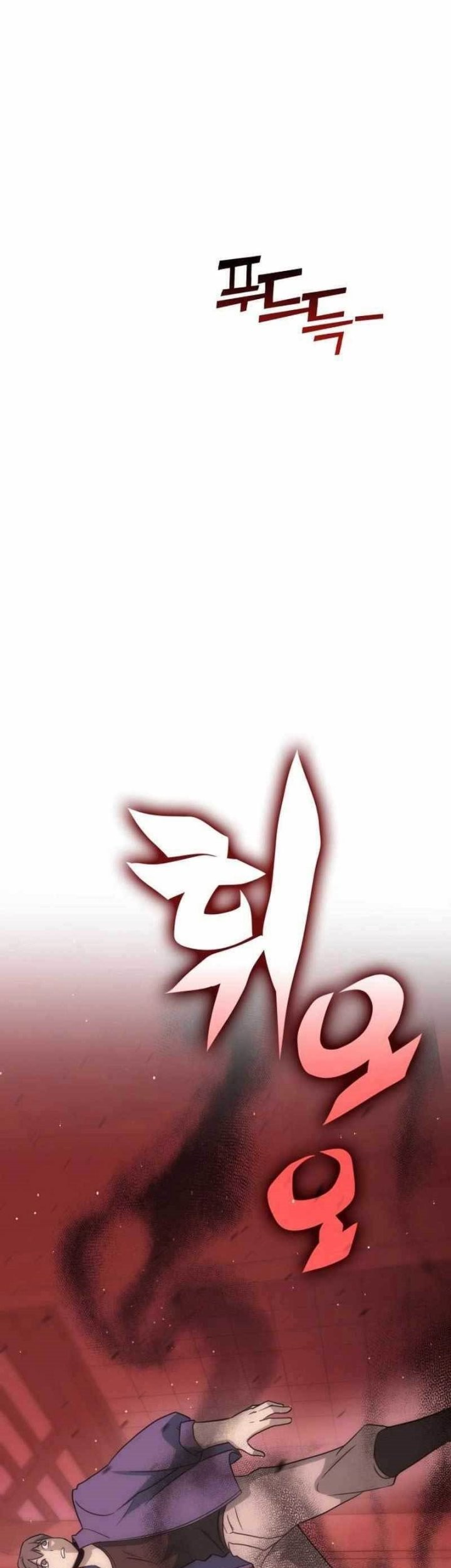 DANTALIAN Bab 34 halaman 4