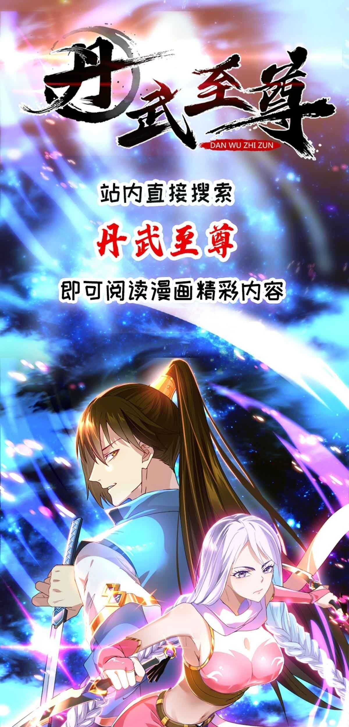 Danwu Supreme chapter 10 halaman 2