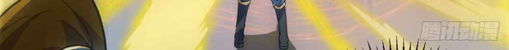 Danwu Supreme chapter 10 halaman 22