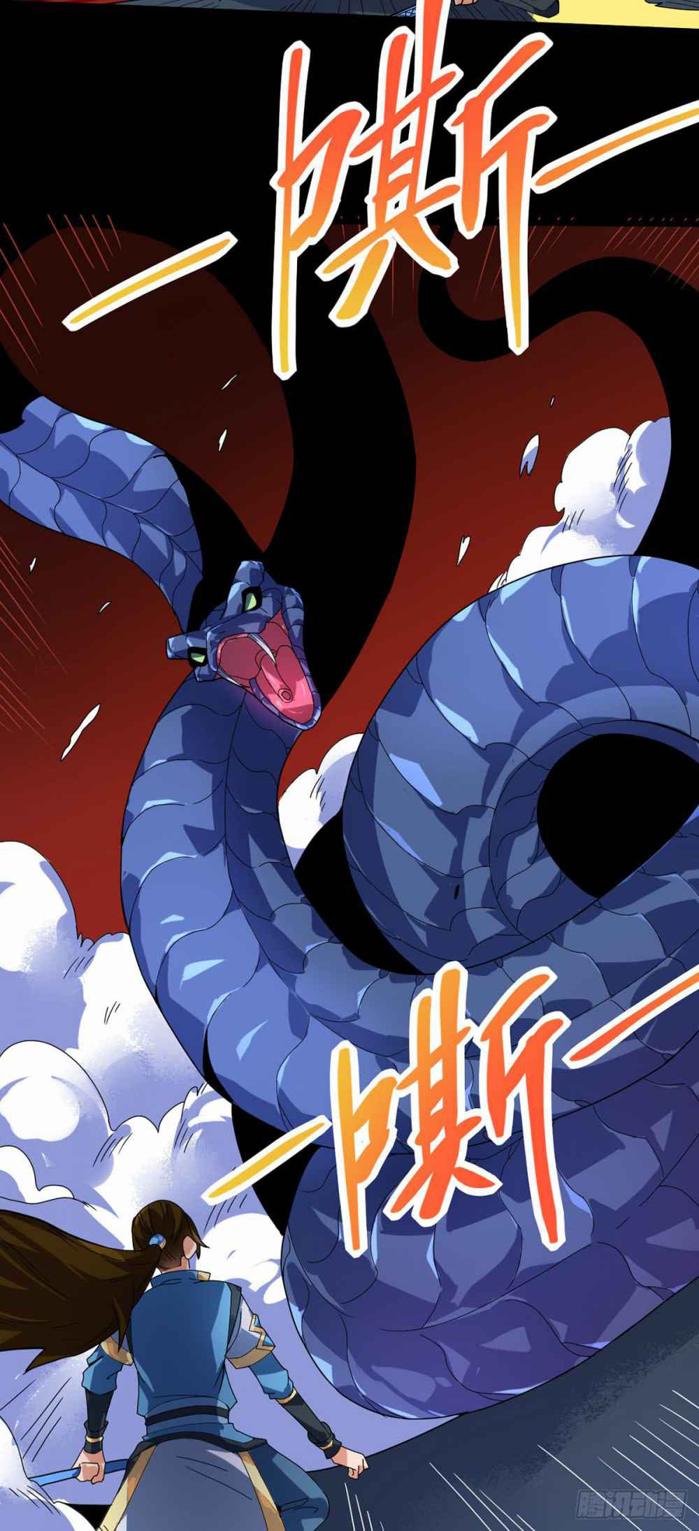 Danwu Supreme chapter 10 halaman 29