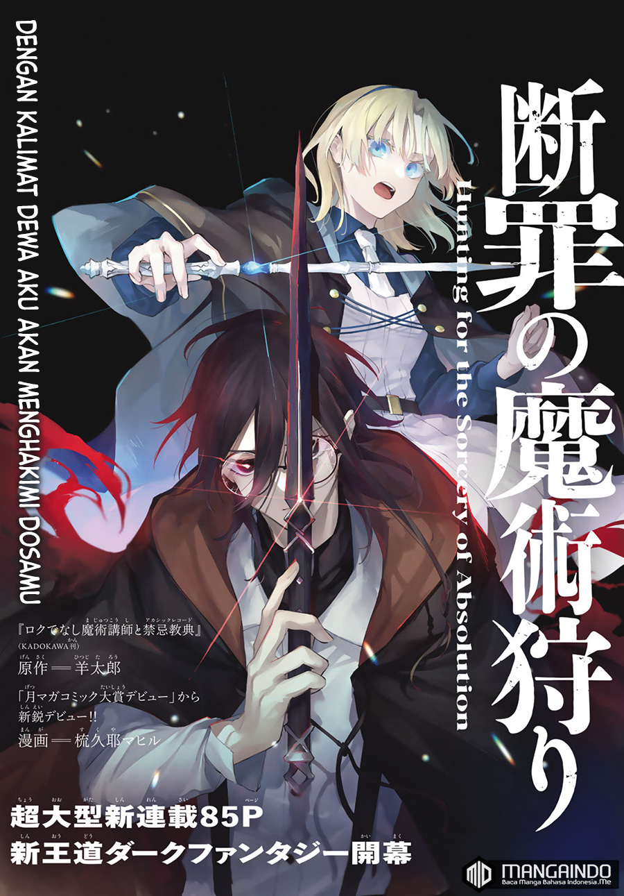 Danzai no Majutsugari Bab 01.1 halaman 2