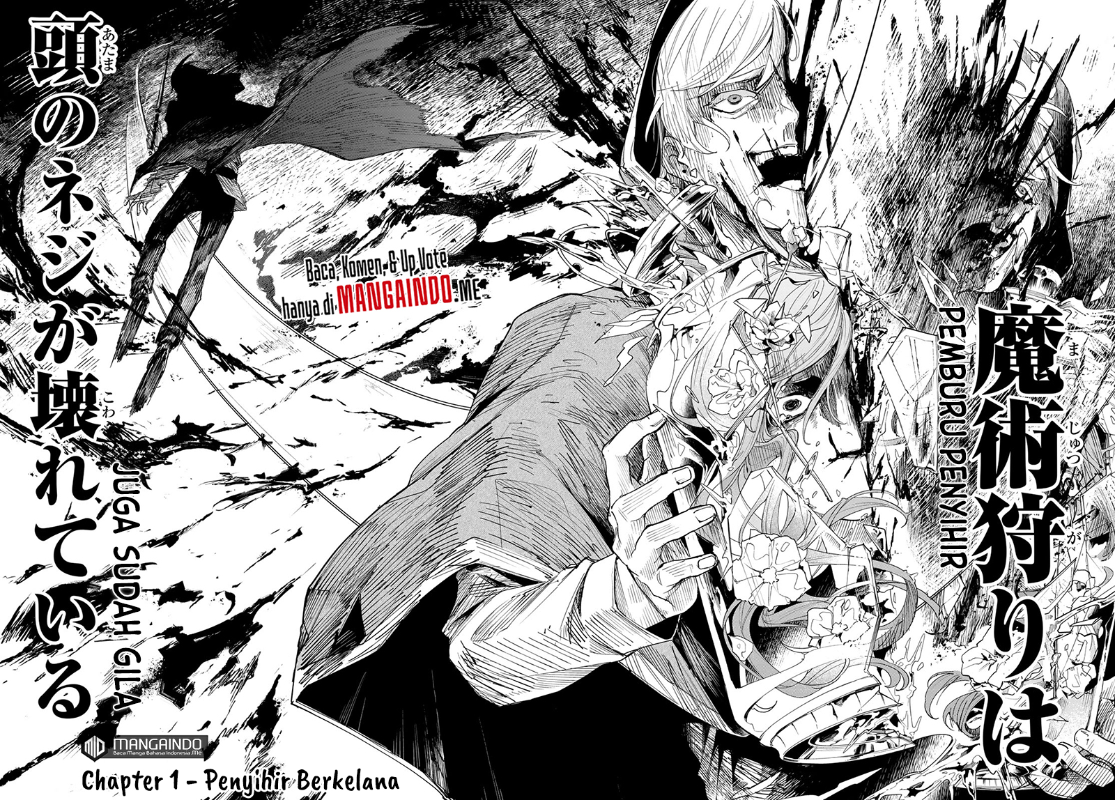 Danzai no Majutsugari Bab 01.1 halaman 4