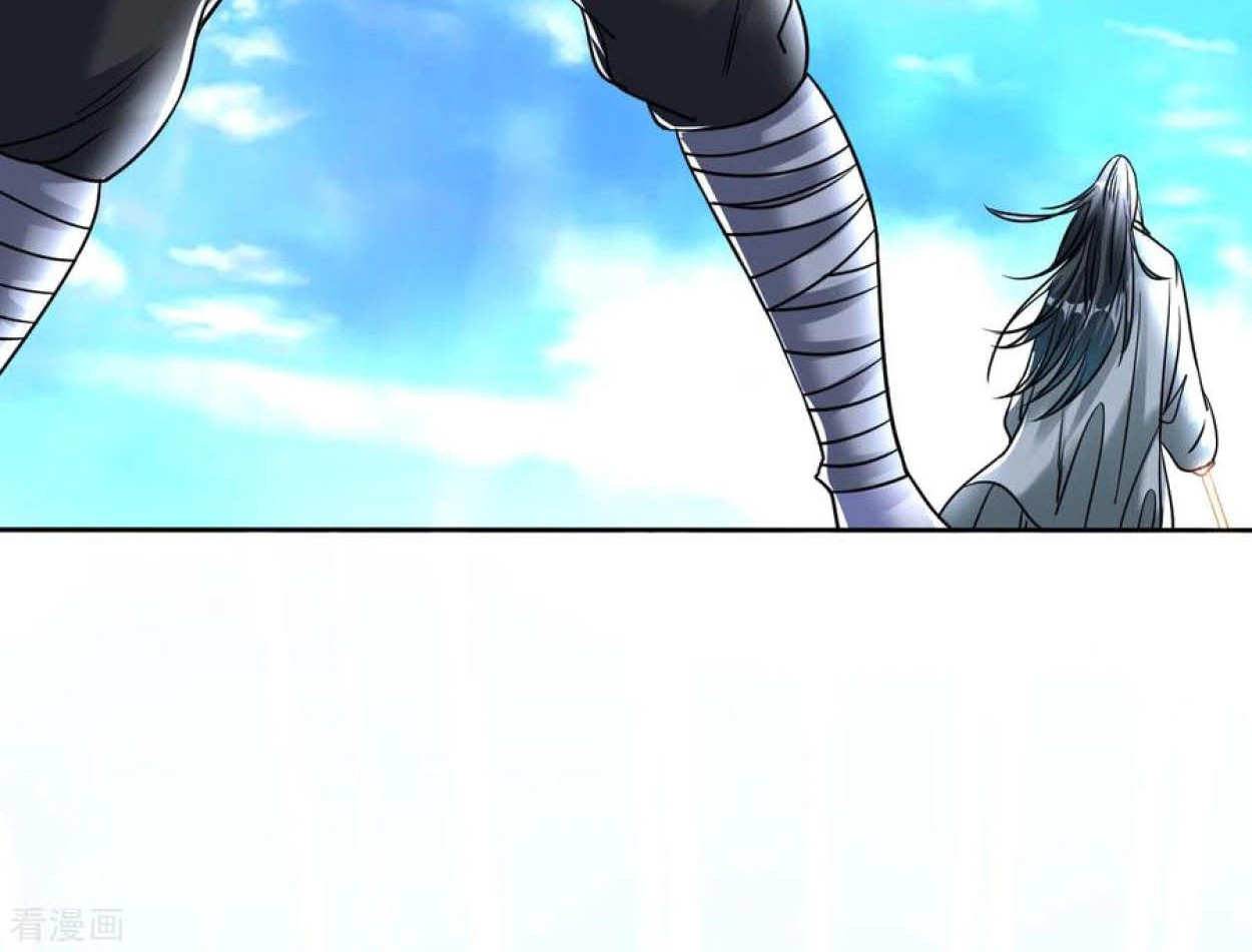 Dao Yin chapter 106 halaman 22