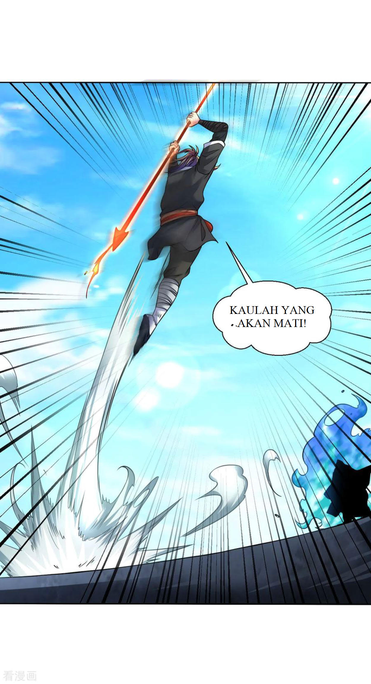 Dao Yin chapter 107 halaman 12
