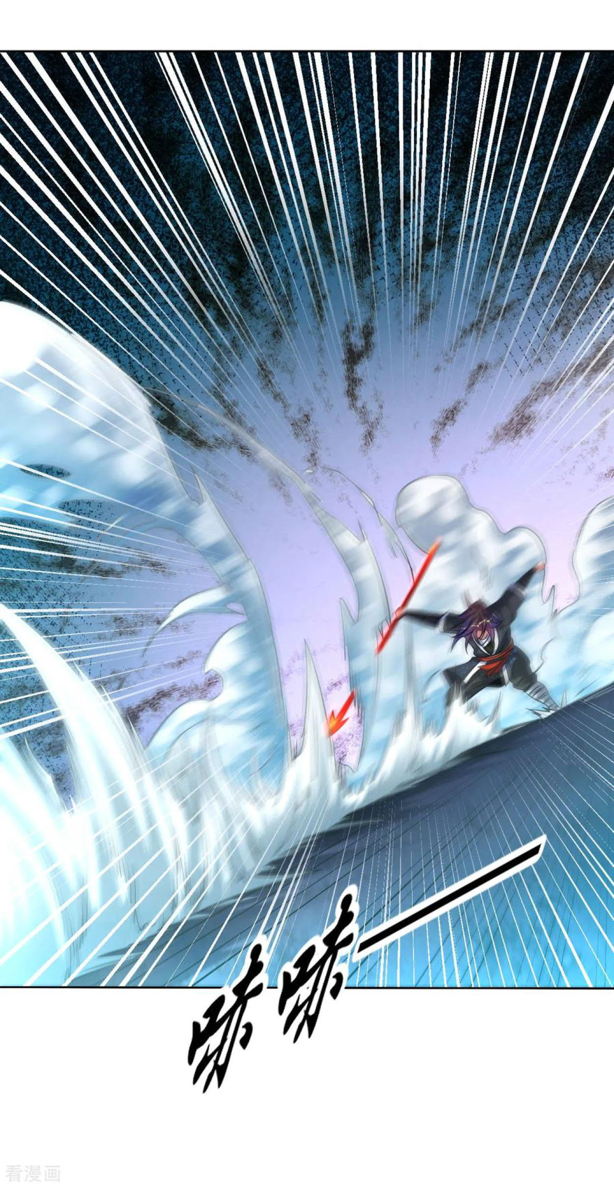 Dao Yin chapter 107 halaman 29