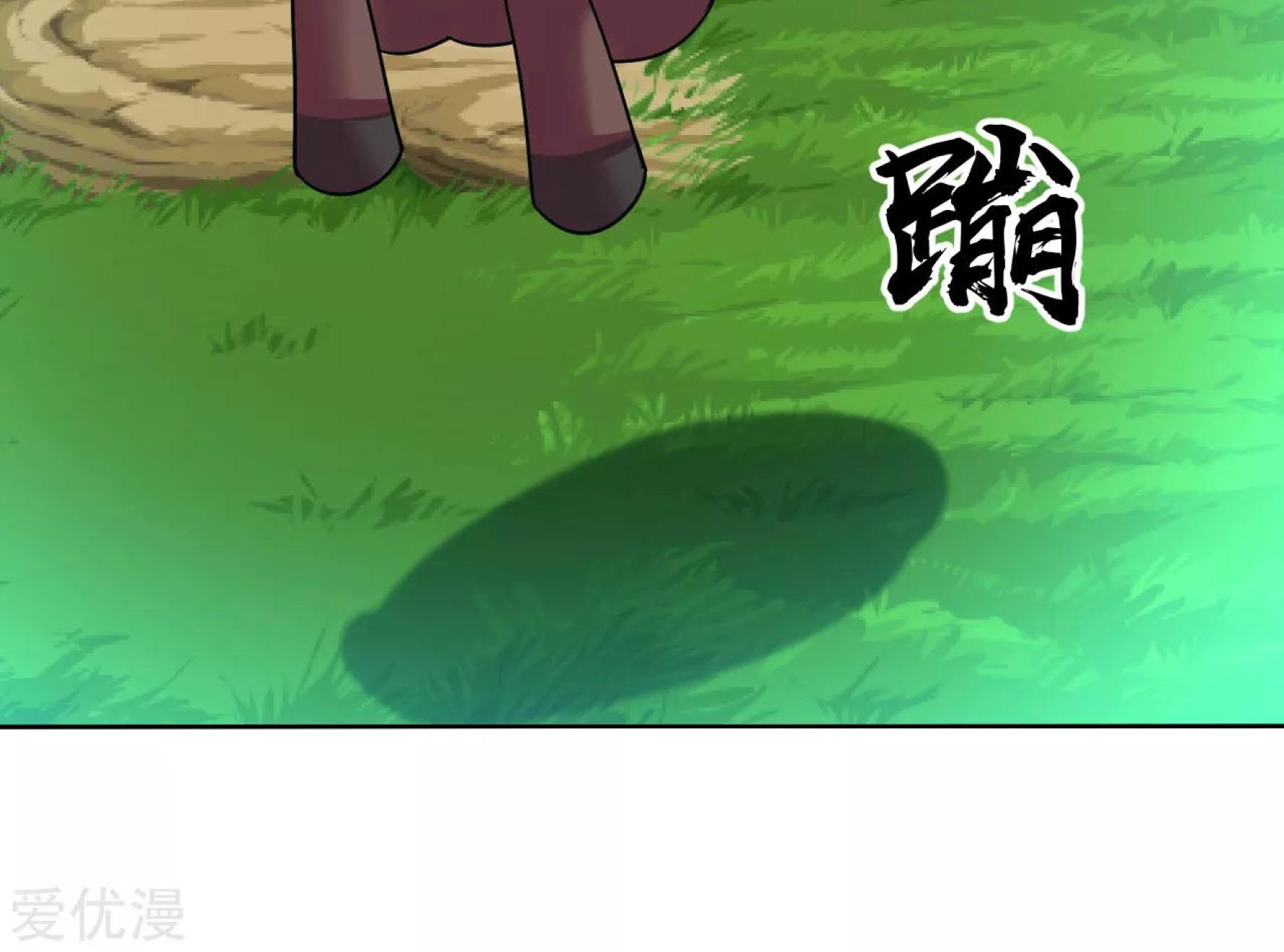 Dao Yin chapter 116 halaman 10