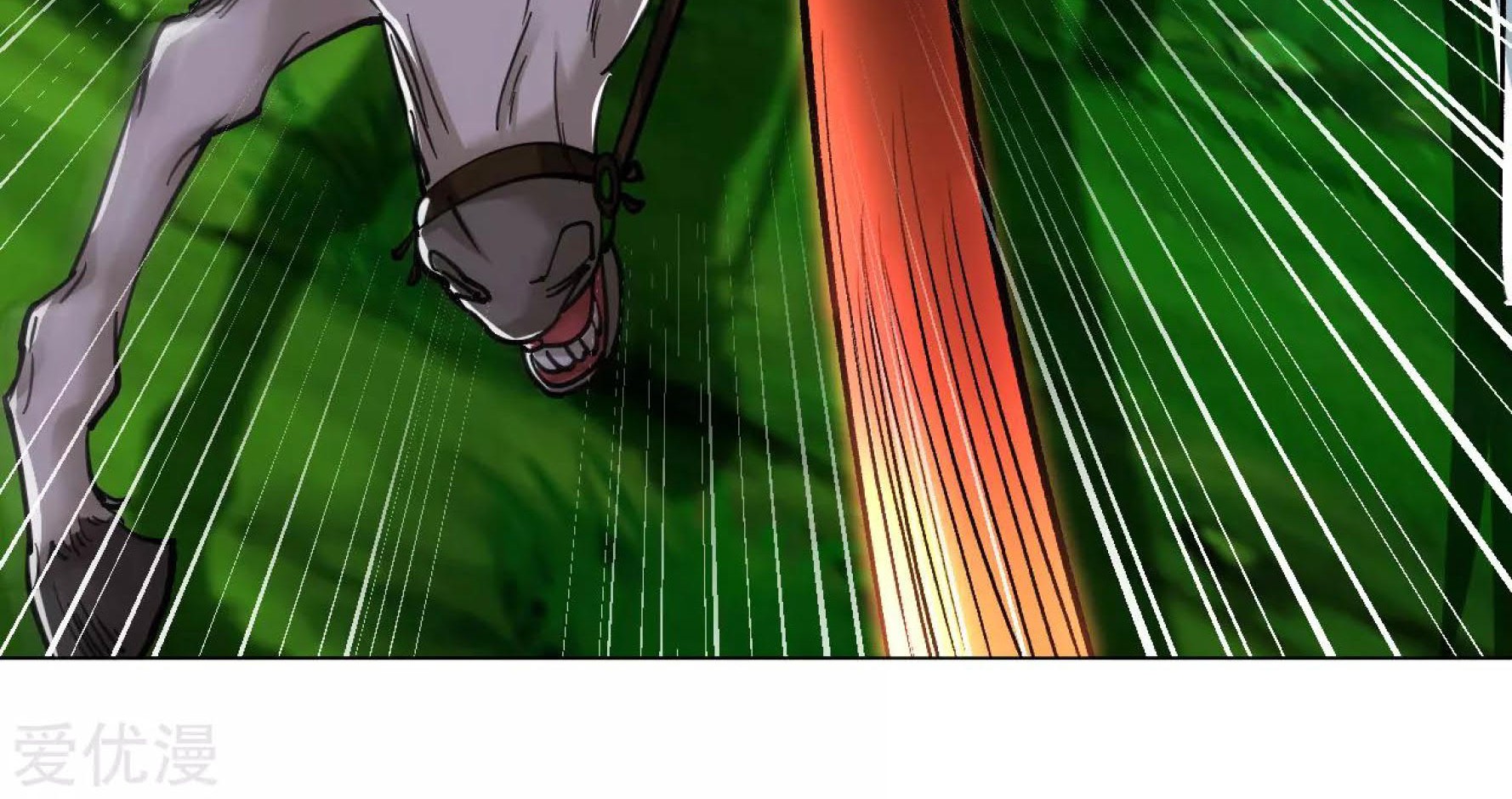 Dao Yin chapter 116 halaman 33
