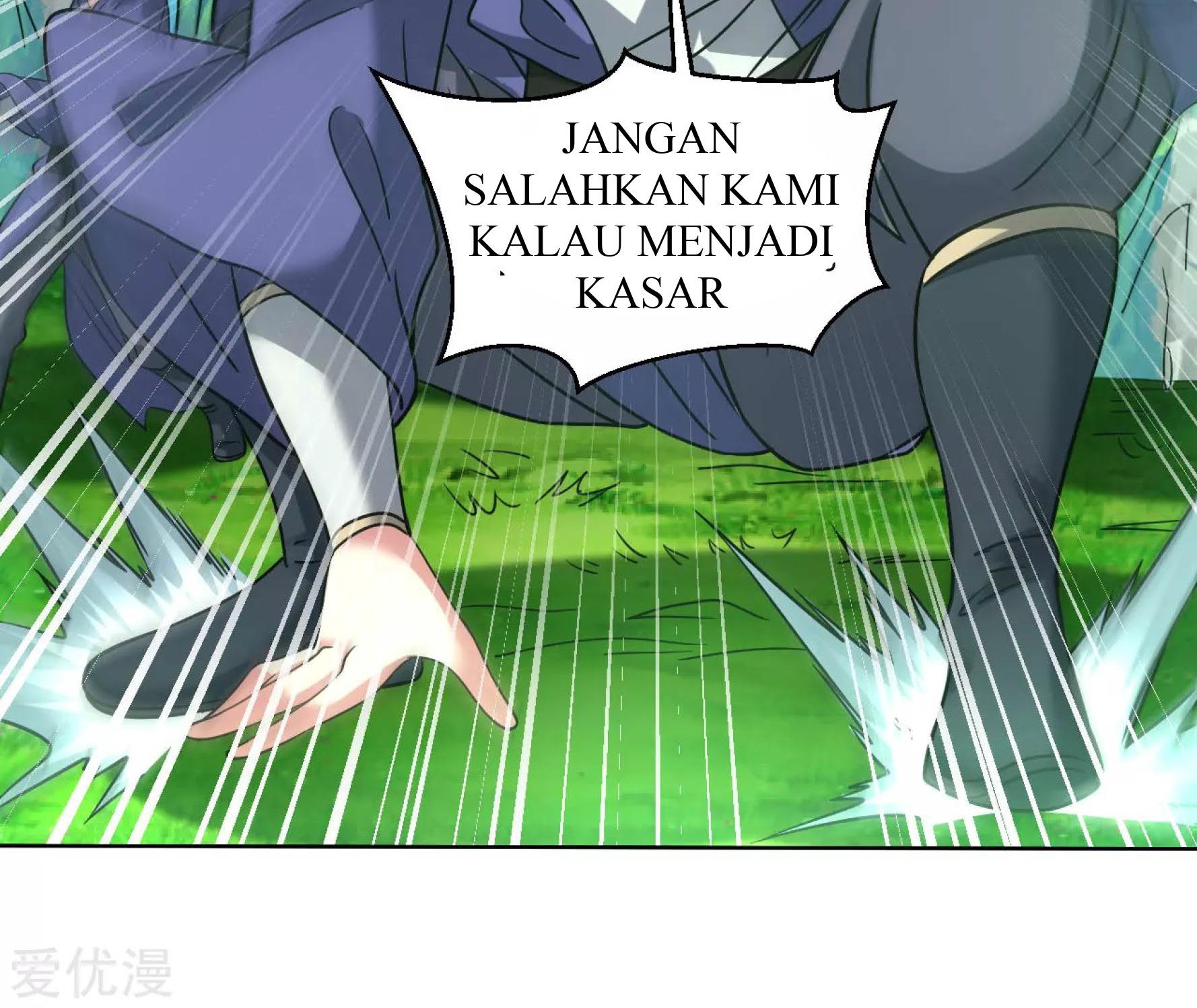 Dao Yin Bab 117 halaman 16