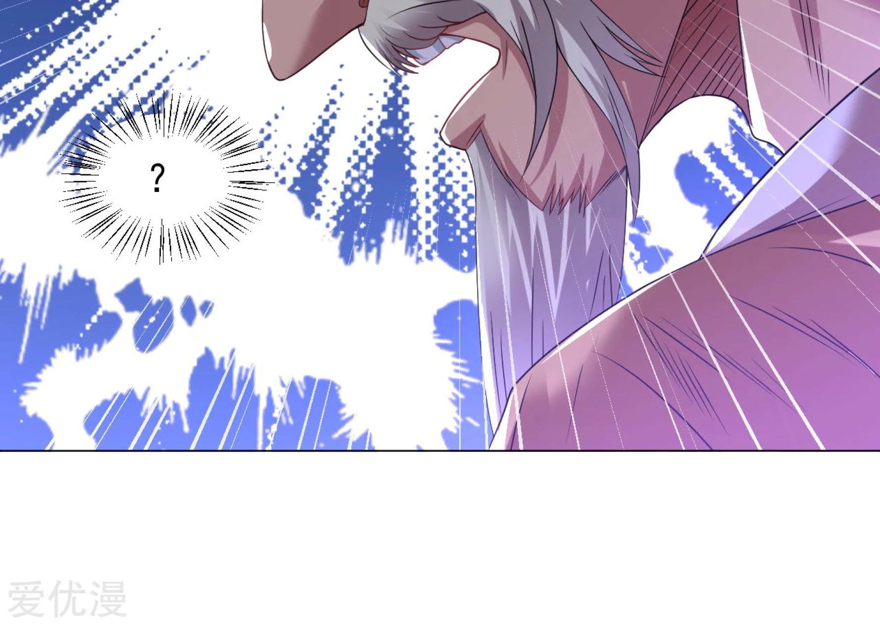 Dao Yin chapter 119 halaman 30