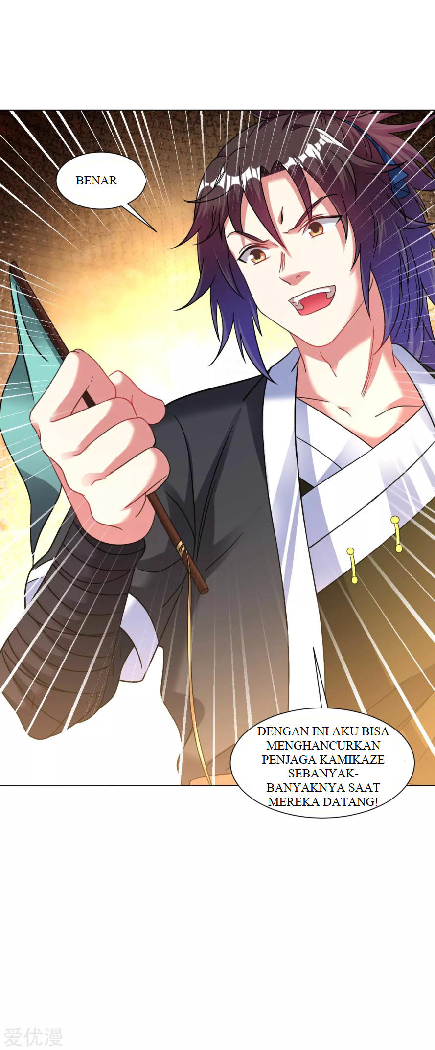 Dao Yin chapter 123 halaman 20