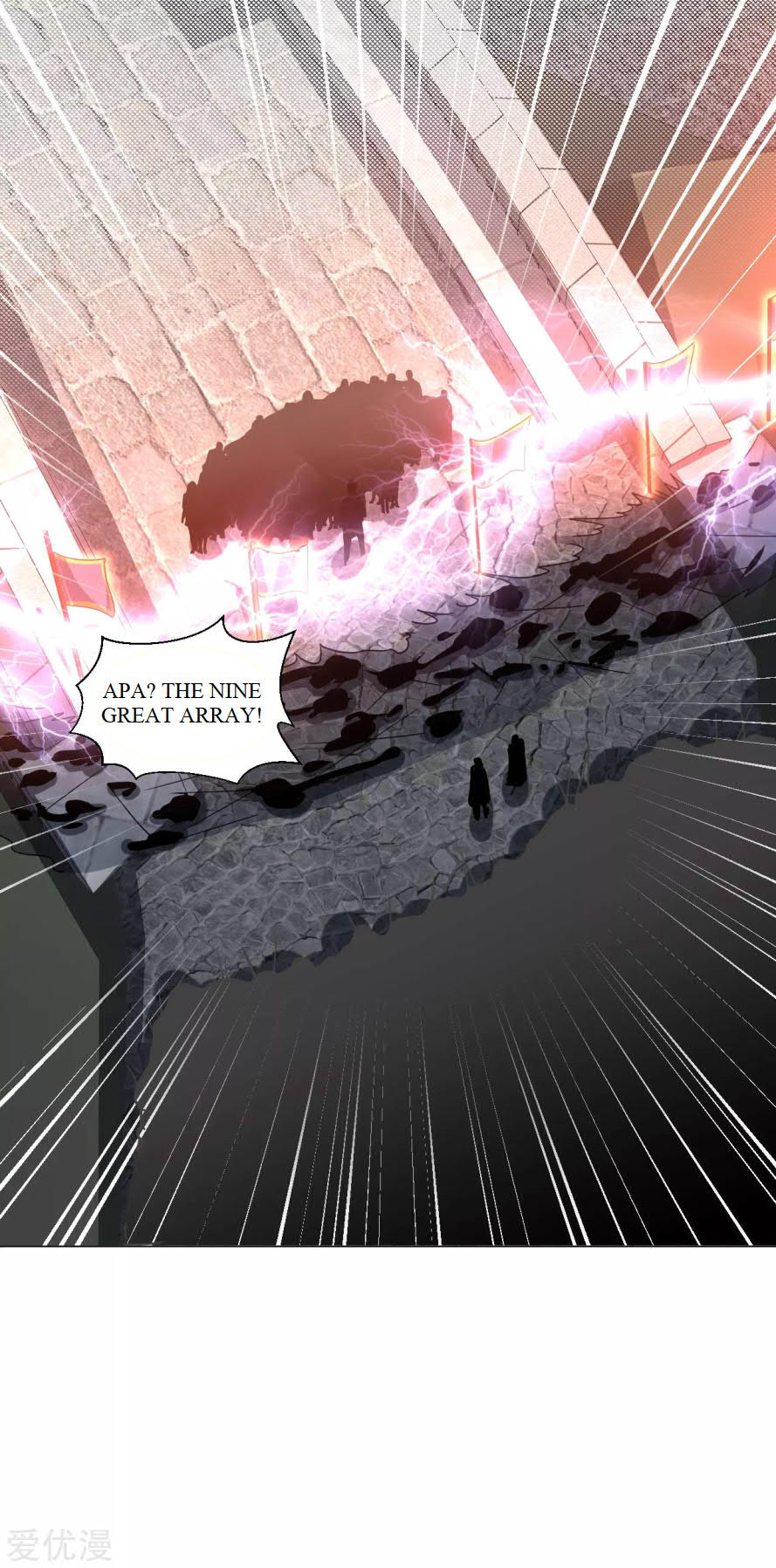 Dao Yin chapter 125 halaman 5