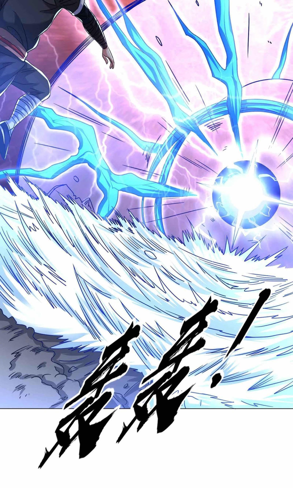 Dao Yin chapter 135 halaman 19