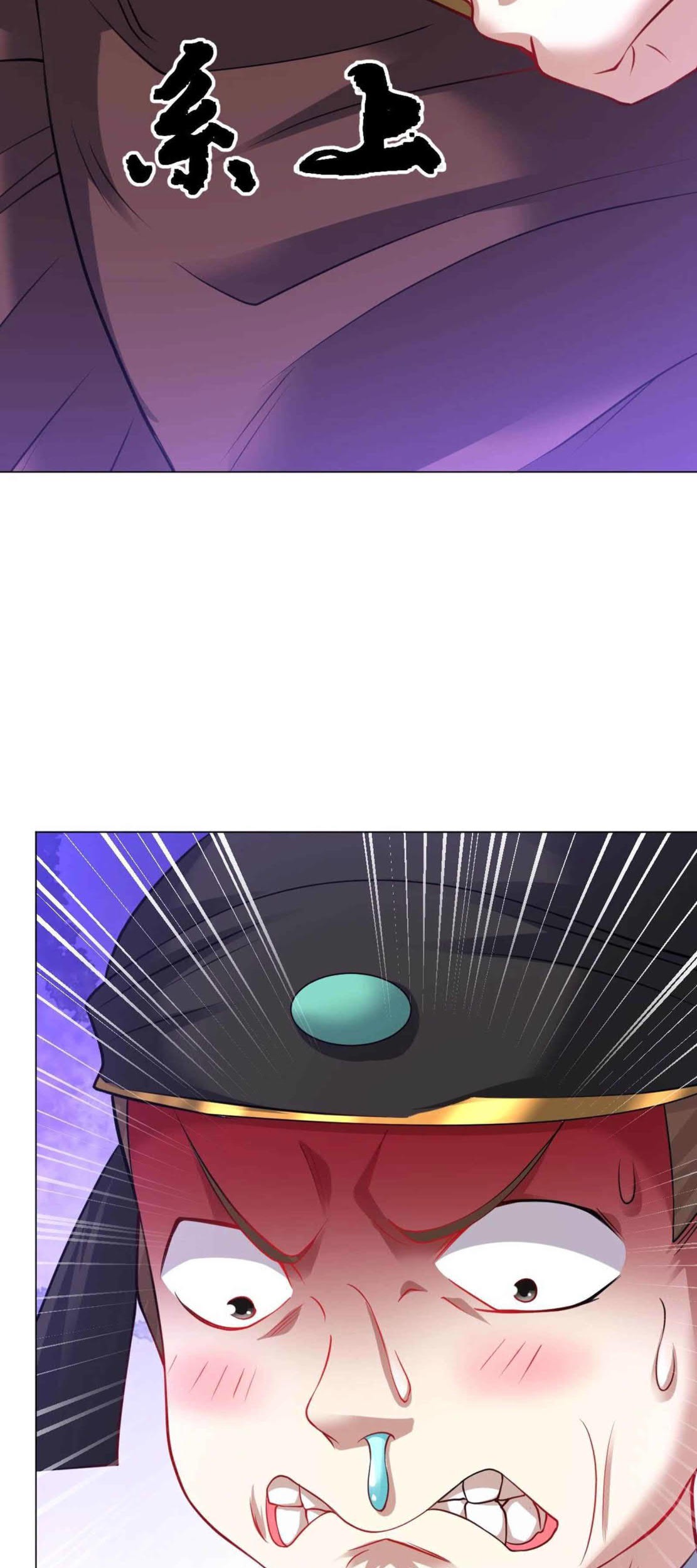 Dao Yin chapter 144 halaman 15