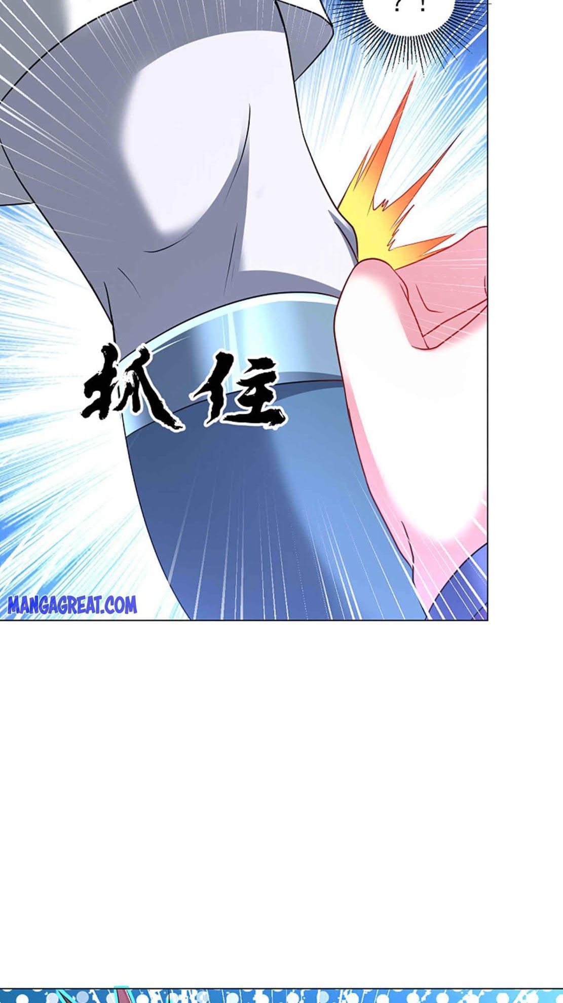 Dao Yin chapter 158 halaman 10