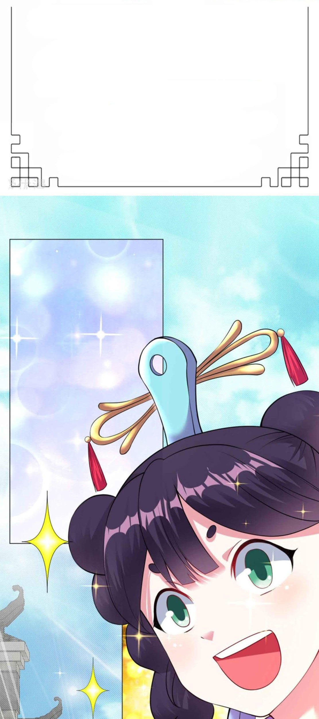 Dao Yin chapter 159 halaman 2