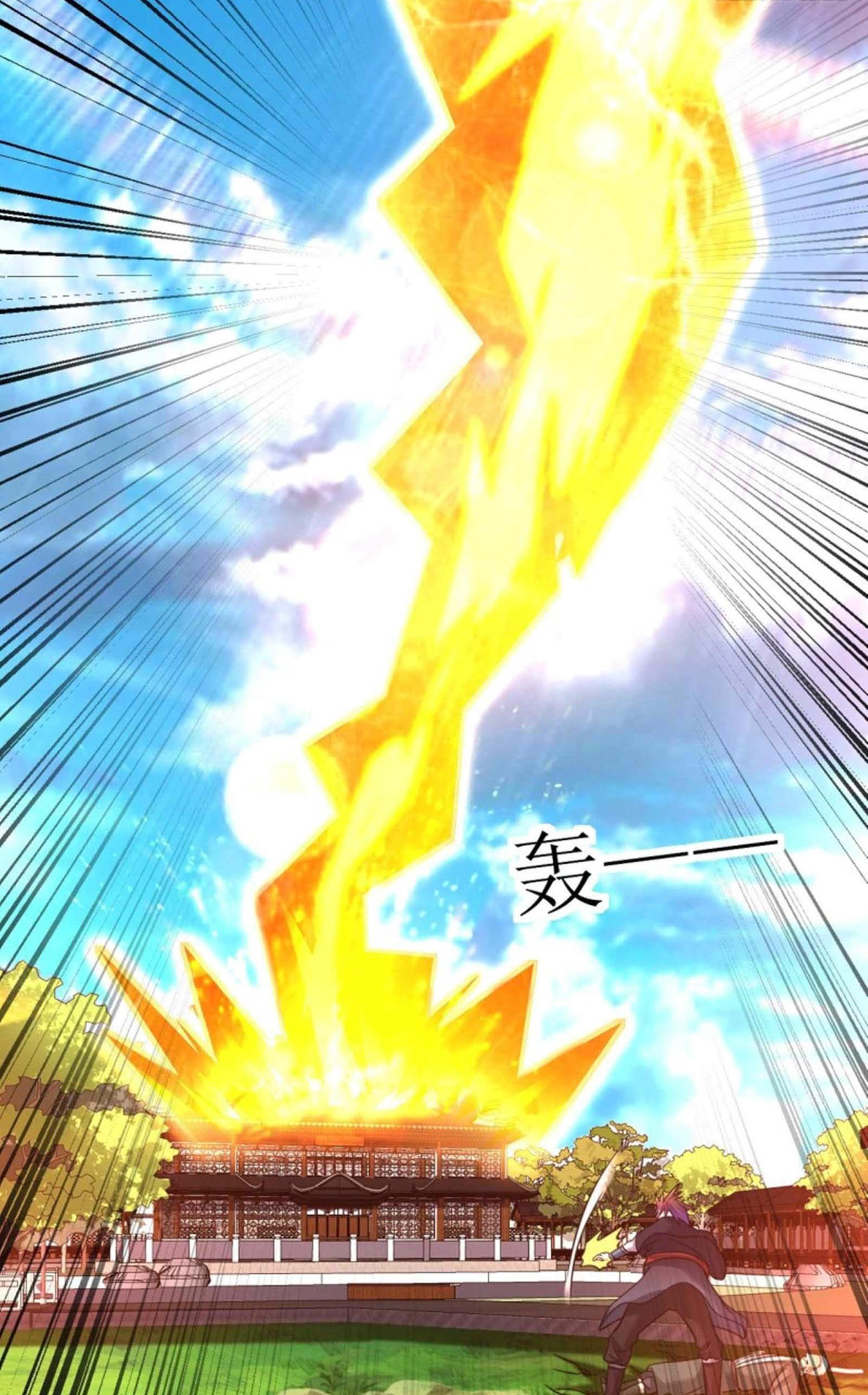 Dao Yin chapter 172 halaman 12
