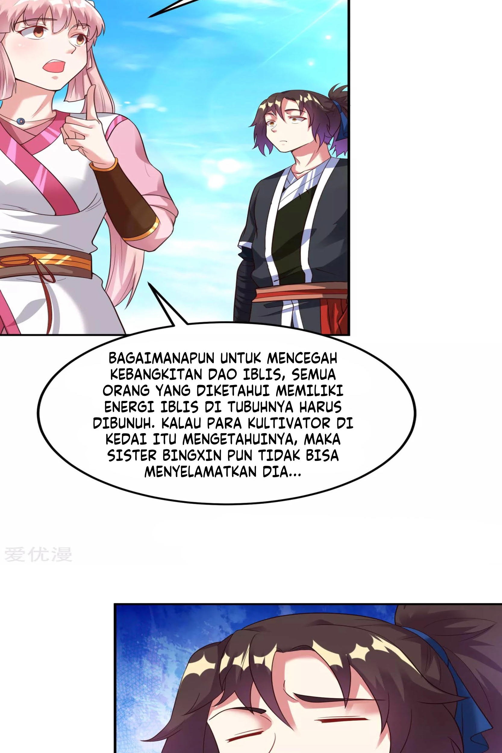 Dao Yin Bab 18 halaman 26
