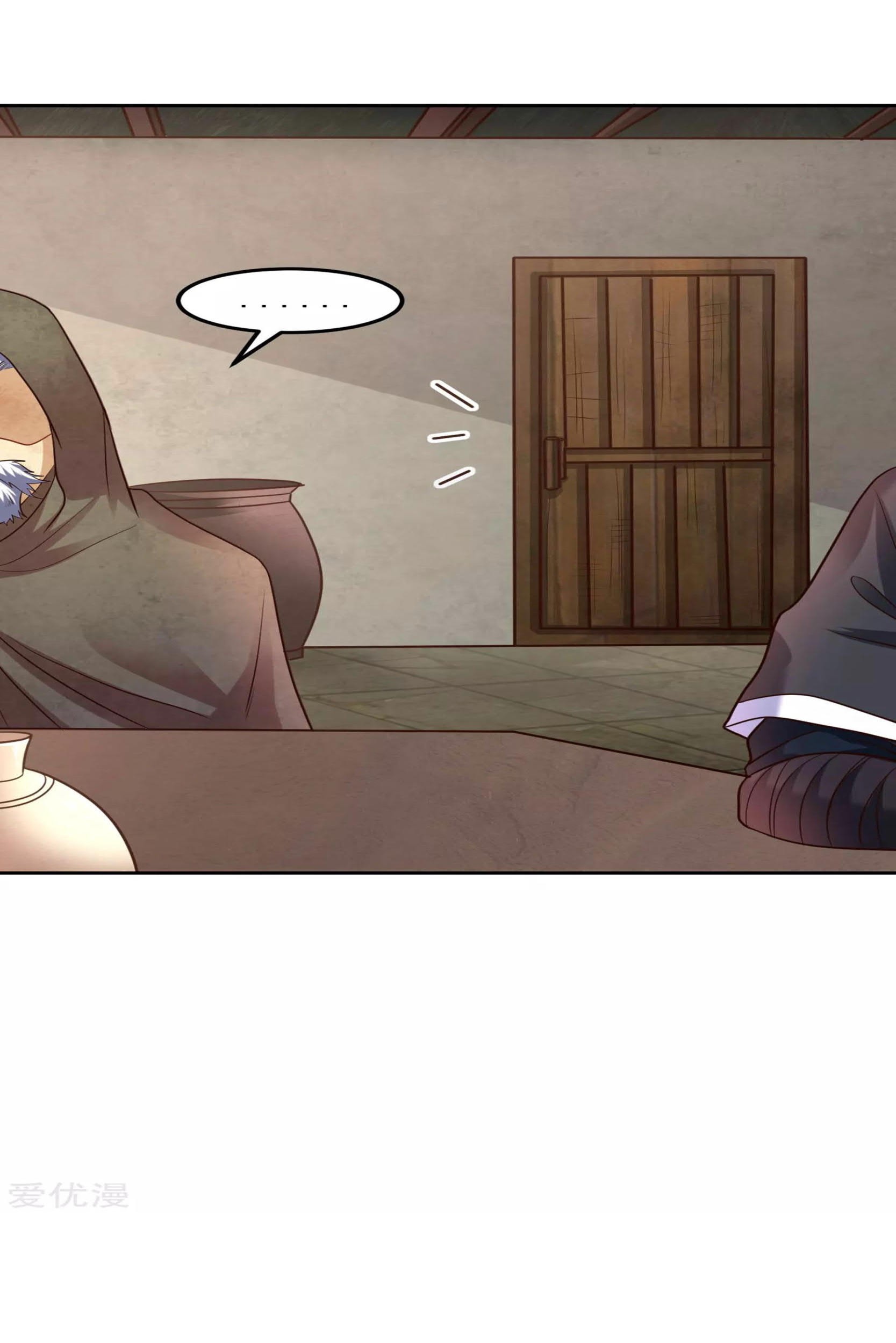Dao Yin chapter 19 halaman 19