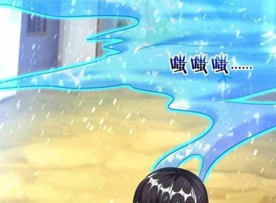 Dao Yin Bab 201 halaman 13