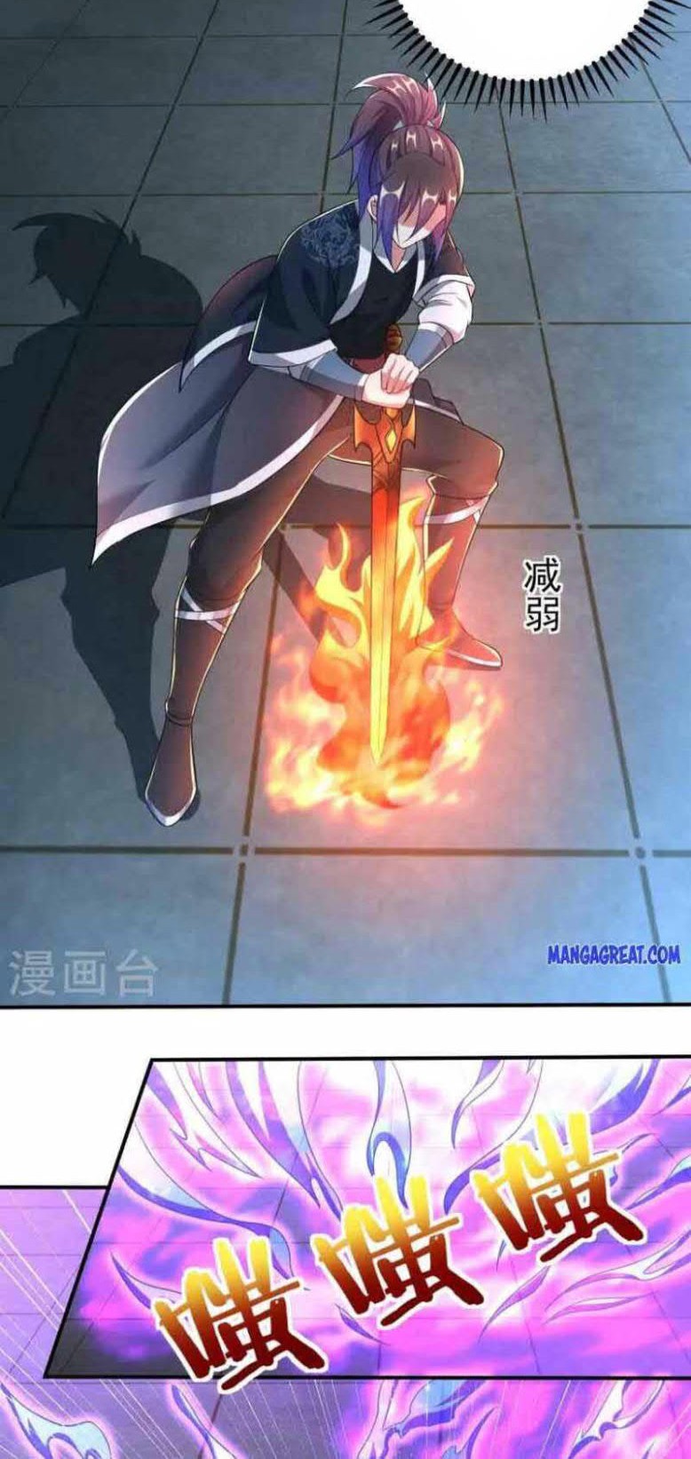 Dao Yin Bab 206 halaman 14