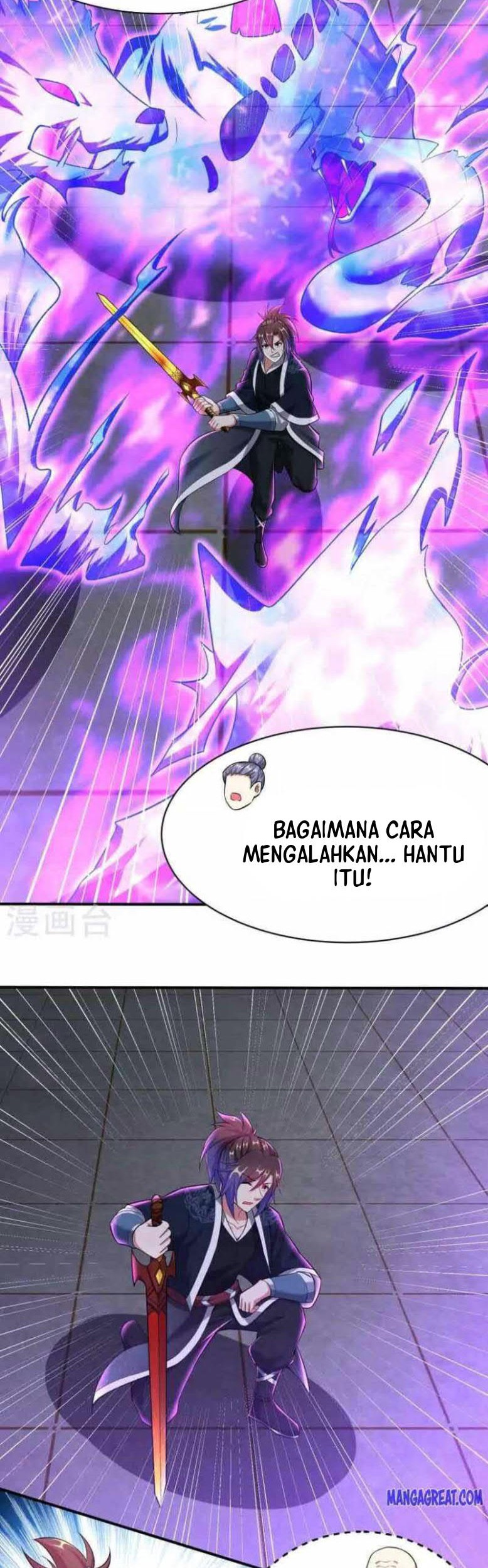Dao Yin Bab 206 halaman 16